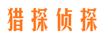 郎溪市婚外情调查